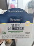 合生元（BIOSTIME）奶味益生菌婴儿 益生元双歧杆菌呵护肠胃 30袋 实拍图