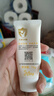 纽强婴幼儿温和防干痒红倍润保湿精华霜15g/支（旅行装） 实拍图