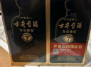 古井贡酒 年份原浆古7 浓香型白酒 50度 500ml*2瓶 双瓶装 实拍图