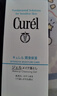 珂润（Curel）保湿卸妆油150ml 温和卸妆清爽易卸护肤品敏感肌男女适用新年礼物 实拍图