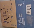蒙牛【新鲜日期】特仑苏低脂纯牛奶250ml×16盒  健身减脂 送礼盒装 实拍图