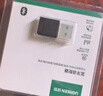 绿联USB蓝牙适配器5.3接收器免驱 适用键盘鼠标耳机音响手柄 PC电脑台式机外置蓝牙模块无线蓝牙发射器 实拍图