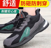 蓝鸥盾劳保鞋男士冬季轻便绝缘10KV电工防砸防刺工作安全鞋D2095KN 42 实拍图