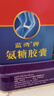 蓝湾牌氨糖胶囊 60粒 中老年人 高纯度硫酸氨基葡萄糖  厦门蓝湾厂家 氨糖 60粒*1盒 实拍图
