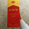 剑南春 水晶剑 52度 1000ml（1L）单瓶装 浓香型白酒 实拍图