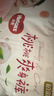 好奇（Huggies）铂金装小桃裤纸尿裤S96片(4-8kg)新生儿小号尿不湿【透爽散热】 实拍图