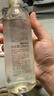 MUJI敏感肌用基础补水化妆水 保湿爽肤 小水瓶 滋润型 300ml 实拍图