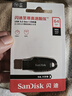 闪迪（SanDisk）64GB USB3.2 U盘 CZ550黑色 读速100MB/s 安全加密 数据恢复 学习办公电脑车载 高速大容量优盘 实拍图