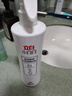 立白小白白衣领净顽渍喷雾300g 去汗渍洗衣液 衣物渗透剂 实拍图
