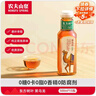 农夫山泉 东方树叶黑乌龙茶500ml*15瓶无糖茶饮料0糖0脂0卡整箱装解渴饮品 实拍图