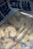 鲜京采 精选41/50南美白虾仁 无冰净重2斤 90-110只 源头直发 实拍图