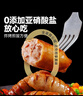 大希地火山石烤肠2032g(原味/黑椒各20根) 早餐肉香火腿肠空气炸锅食材 实拍图