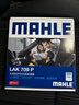 马勒（MAHLE）防护型空调滤芯抗病毒LAK709P飞度锋范凌派XRV缤智URVCRV十代思域 实拍图