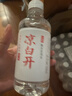 今麦郎凉白开350ml*24瓶 小瓶饮用水整箱喝纯净水开水非矿泉水京东自营 实拍图
