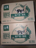 伊利金典有机纯牛奶整箱 250ml*16盒 3.6g乳蛋白 礼盒裝 实拍图