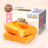 三只松鼠厚岩烧乳酪吐司代餐零食点心吐司面包网红办公室早餐箱装 【小包尝鲜】岩烧乳酪吐司250g 实拍图
