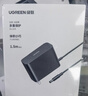 绿联12V/5A电源适配器 适用联想AOC显示器一体机电脑路由器机顶盒监控 DC圆孔电源充电线1.5米 65710 实拍图