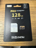致态（ZhiTai）长江存储 128GB TF（MicroSD）PRO专业高速存储卡 U3 V30 A2 读速170MB/s 无人机运动相机内存卡  实拍图