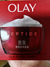 玉兰油（OLAY）大红瓶面霜50g抗皱紧致抗衰老女士保湿面霜新年礼物送女友 实拍图