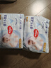 好奇（Huggies）金装拉拉裤XXL74(15kg以上)尿不湿【速干不易红】 实拍图