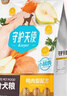 比乐鸭肉梨全价成幼犬全价狗粮1.5kg小型中大型犬泰迪金毛通用3斤 实拍图