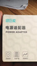 绿巨能（llano）电源适配器 9V1A 无线路由器充电器电源线DC5.5*2.5 TP-LINK水星迅捷电源 实拍图