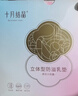 十月结晶防溢乳垫超柔立体一次性超薄透气哺乳期防漏乳贴100片【柔护款】 实拍图