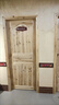 老式实木杉木原木门仿古门窗套装门房间卧室厨房卫生间折叠推拉门 8812款标门200*80CM不含门套 实拍图