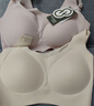 芬腾可安（FENTENGCARE）【2件装】固定乳胶杯无痕高弹裸感调整型收副乳内衣女无钢圈文胸 实拍图