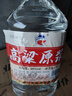 千古蜀源 四川高粱原浆 60度5L高粱酒浓香白酒纯粮酒桶装酒散装泡酒约10斤 实拍图