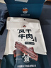草原达尔沁手撕风干牛肉干500g约8成干多口味组合装 真空独立小包装零食肉脯 混合味【原味+香辣+孜然】500g 实拍图