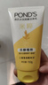 旁氏（POND'S）米粹润泽保湿洁面乳150g 氨基酸洗面奶男女去角质 实拍图