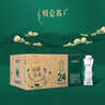 蒙牛特仑苏有机纯牛奶250ml*24盒 3.8g乳蛋白/100ml 家庭跨年礼盒 实拍图