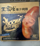 王家渡火山石黑猪肉烤肠90%纯肉香肠240g（6根）脆皮烤肠早餐空炸食材 实拍图
