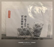 京东京造星芒真皮床头层牛皮松木双人床柔纱白1.5×2米撑腰UItra床垫套装 实拍图
