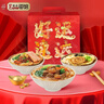 康师傅方便面 Express速达面馆 红烧*2+肥汁*1+黑蒜油*1 泡面整箱装礼盒 实拍图