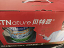 BTNature奶粉年货成人中老年送礼盒父母长辈营养品进口贝特恩蓝一号1kg2罐 实拍图