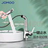 九牧（JOMOO）多功能抽拉式可旋转一键止水双控面盆龙头 32397-594/1B-Z 实拍图