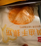 西贝莜面村黄油手抓饼1.6kg 800g*2袋 16片装早餐半成品手抓饼 生鲜面点 实拍图