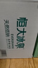 恒大冰泉长白山天然偏硅酸矿泉水 500ml*24【热门商品】 实拍图
