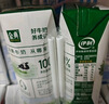 伊利金典纯牛奶整箱 250ml*16盒 3.6g乳蛋白 礼盒装 实拍图
