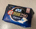 苏菲裸感S贵族棉纯棉日用卫生巾25cm12片 透气亲肤低敏姨妈巾京东自营 实拍图