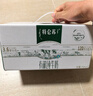 蒙牛特仑苏有机纯牛奶250mL*12盒 品质奶源 跨年礼盒 电商定制 实拍图
