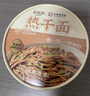 蔡林记免煮热干面武汉特产桶装干拌面非油炸方便面碱水面早餐原味140g*3 实拍图