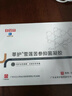 舒奈美 雪莲苦参抑菌凝胶草本妇科炎症异味白云山联合出品三盒装 实拍图