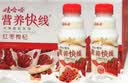 娃哈哈营养快线500g*15瓶整箱饮料大瓶含乳饮品儿童营养早餐奶饮品快线 红枣味500g*15瓶 实拍图
