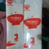 秋田满满有机婴儿面条【200g*3】宝宝面条 原味+鳕鱼+牛肉番茄 100%真验厂 实拍图