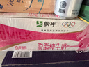 蒙牛脱脂纯牛奶250ml*24盒 零脂肪早餐健身减脂 跨年礼盒 实拍图