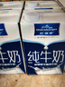 欧德堡（Oldenburger）3.4g蛋白全脂纯牛奶1L*12盒 家庭/学生/老人用奶 早餐奶 性价款 实拍图
