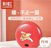 彩虹暖手宝 电热暖手器暖脚暖身暖手暖宝宝充电电热饼 （大号）红色 实拍图